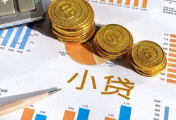 成都14信用贷款-成都14私人空放-成都14个人短借