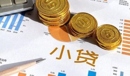 成都14信用贷款-成都14私人空放-成都14个人短借