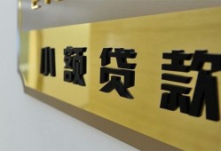 成都14民间借贷无视黑白-成都14民间短借-成都14小额贷款空放