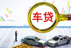 成都14私人24小时借钱-成都14身份证贷款在线-成都14民间私人借贷