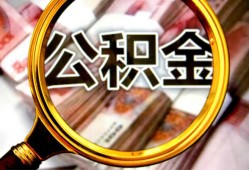 成都14空放贷款当天下款-成都14民间小额借贷-成都14私人创业贷款