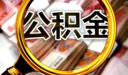 成都14私人借钱长期-成都14水钱-成都14私借空放免费上门