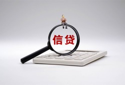 成都14私借空放不考察-成都14无抵押私借空放-成都14民间借贷