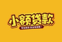 成都14私借空放-成都14私人借钱-成都14私人身份证借私借