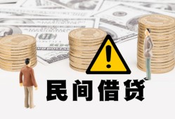 成都14空借放款-成都14小额无抵押贷款-成都14贷款只要身份证