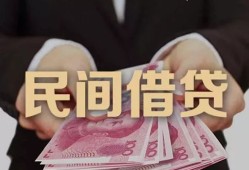 成都14个人借贷不查征信-成都14短借私借空放-成都14短借