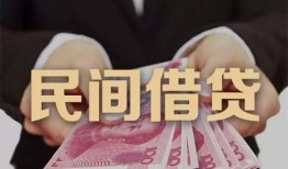 成都14个人借贷不查征信-成都14短借私借空放-成都14短借