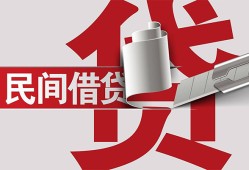 成都14身份证借款-成都14靠谱个人借钱-成都14地区公积金信用贷款