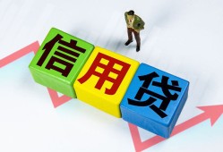 成都14哪里可以借私借-成都14信用贷款办理-成都14民间私人借贷