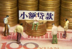 成都14小额空放-成都14抵押贷款-成都14民间借贷当天放款