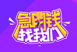 成都14信用贷款哪家好-成都14个人空放联系方式-成都14身份证贷款分期