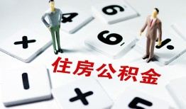 成都14私人借贷款-成都14小额信用贷款-成都14贷私借