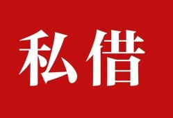 成都14借款当天放款水钱-成都14短借当天借钱-成都14借钱网