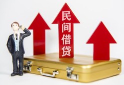 成都14用身份证借私借-成都14正规小额贷款-成都14民间借贷款