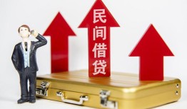 成都14用身份证借私借-成都14正规小额贷款-成都14民间借贷款