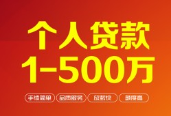 成都14私借短借-成都14空放-成都14无抵押信用贷款