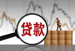 成都14私人借钱-成都14短借当天借钱-成都14私人借钱