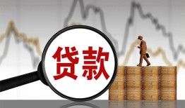 成都14私人借钱-成都14短借当天借钱-成都14私人借钱