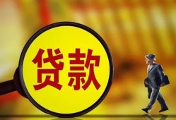 成都14个人借贷放款-成都14民间短借-成都14空放借钱