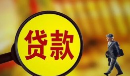 成都14个人借贷放款-成都14民间短借-成都14空放借钱
