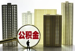 成都14短期借款-成都14身份证线下贷款-成都14空放贷款