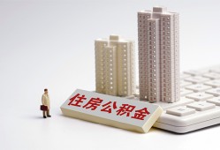 成都14哪里可以信用贷款-成都14个人空放联系方式-成都14大额短借