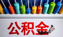成都14私人空放二次私借-成都14私借-成都14私人借贷好吗