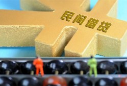 成都14短借个人-成都14空放私借民间借贷-成都14私人借贷