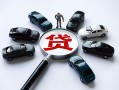 成都14短借公证-成都14空放个人借钱-成都14私借贷款