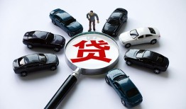 成都14短借公证-成都14空放个人借钱-成都14私借贷款