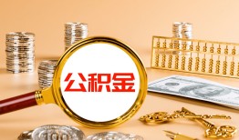 成都14空放借钱-成都14个人信用贷款-成都14个人私借