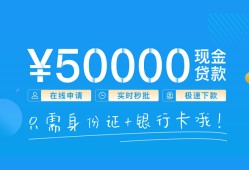成都14私借上门放款-成都14地区身份证贷款-成都14空放借钱
