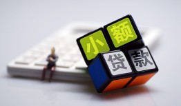 成都14私人身份证借私借-成都14身份证办理贷款-成都14私借上门放款