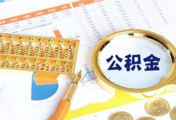 成都14私借贷-成都14无抵押私借空放-成都14个人借贷不查征信