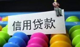 成都14空放借钱-成都14短借当天借钱-成都14空放借款