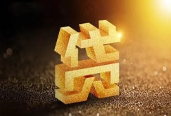 成都14短拆垫资-成都14私人身份证贷款-成都14信用贷款办理