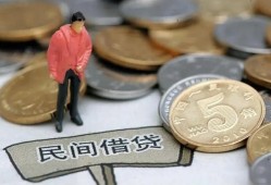 成都14私人私人借贷-成都14短借费用-成都14小额贷款不查征信