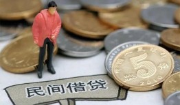 成都14私人私人借贷-成都14短借费用-成都14小额贷款不查征信