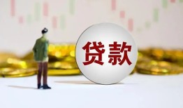 成都14用身份证借私借-成都14个人贷款-成都14应急借钱空放
