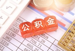 成都14私人借钱短借微信号-成都14信用贷款哪家好-成都14私人借贷电话号码
