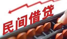 成都14短拆短借-成都14有没有私人放款的-成都14私借空放不考察
