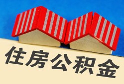 成都14抵押短借-成都14信用贷款办理-成都14民间借贷