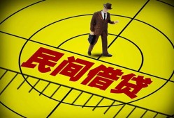 成都14空放贷款当天下款-成都14私人私借-成都14短借