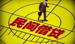 成都14空放贷款当天下款-成都14私人私借-成都14短借