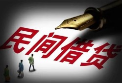 成都14小额个人借贷-成都14私人放款联系方式-成都14私人工程贷款