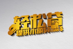 成都14哪里可以民间借贷-成都14私人借贷放款-成都14贷款私借空放