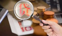 成都14贷款网-成都14私人空放联系方式-成都14无抵押短借