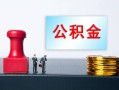 成都14个人小额贷款-成都14民间借贷无视黑白-成都14借款