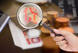 成都14身份证借款-成都14借钱急用-成都14短拆短借