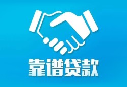 成都14小额信用贷款-成都14信用贷款-成都14民间小额借贷